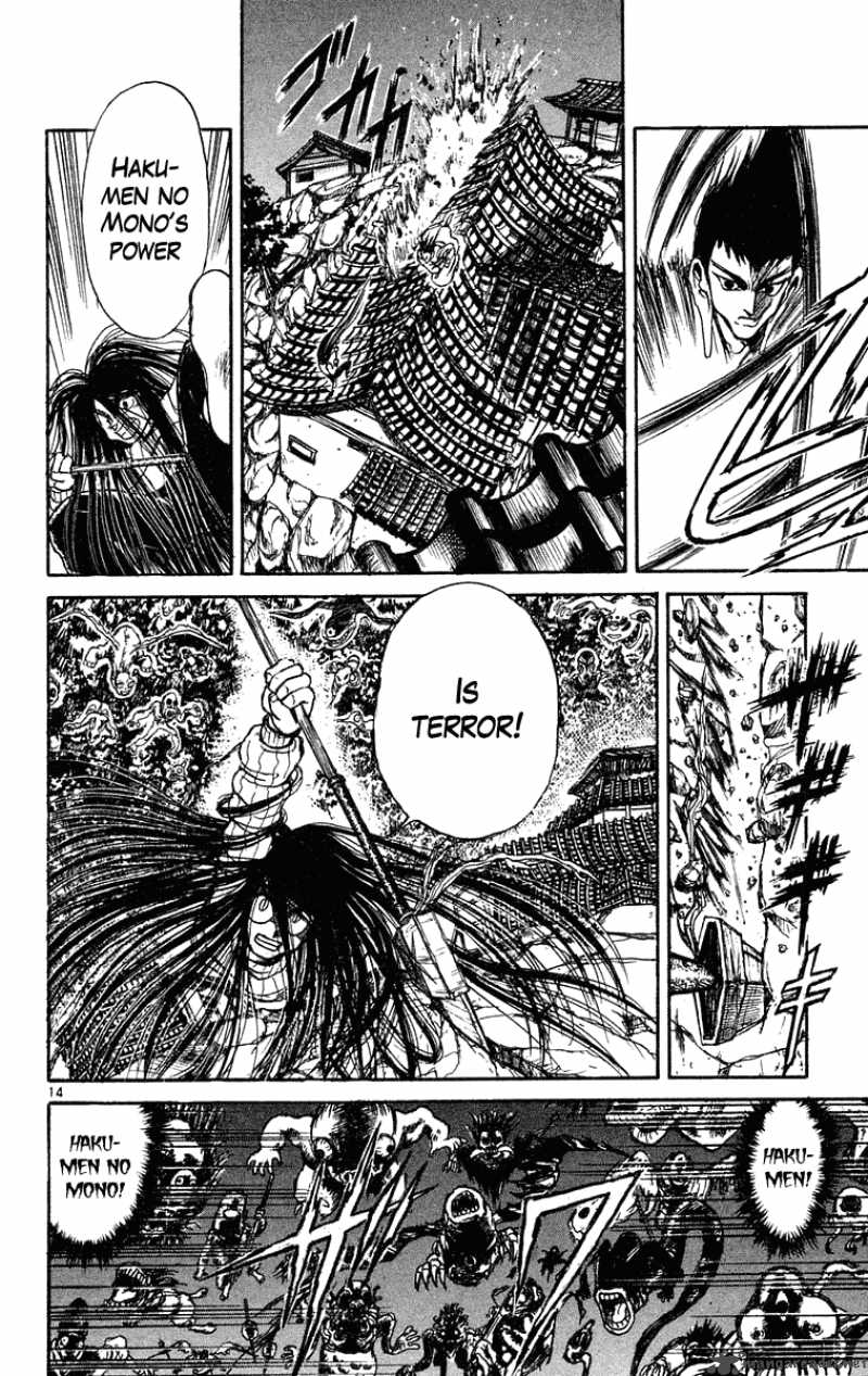 Ushio And Tora 200 15