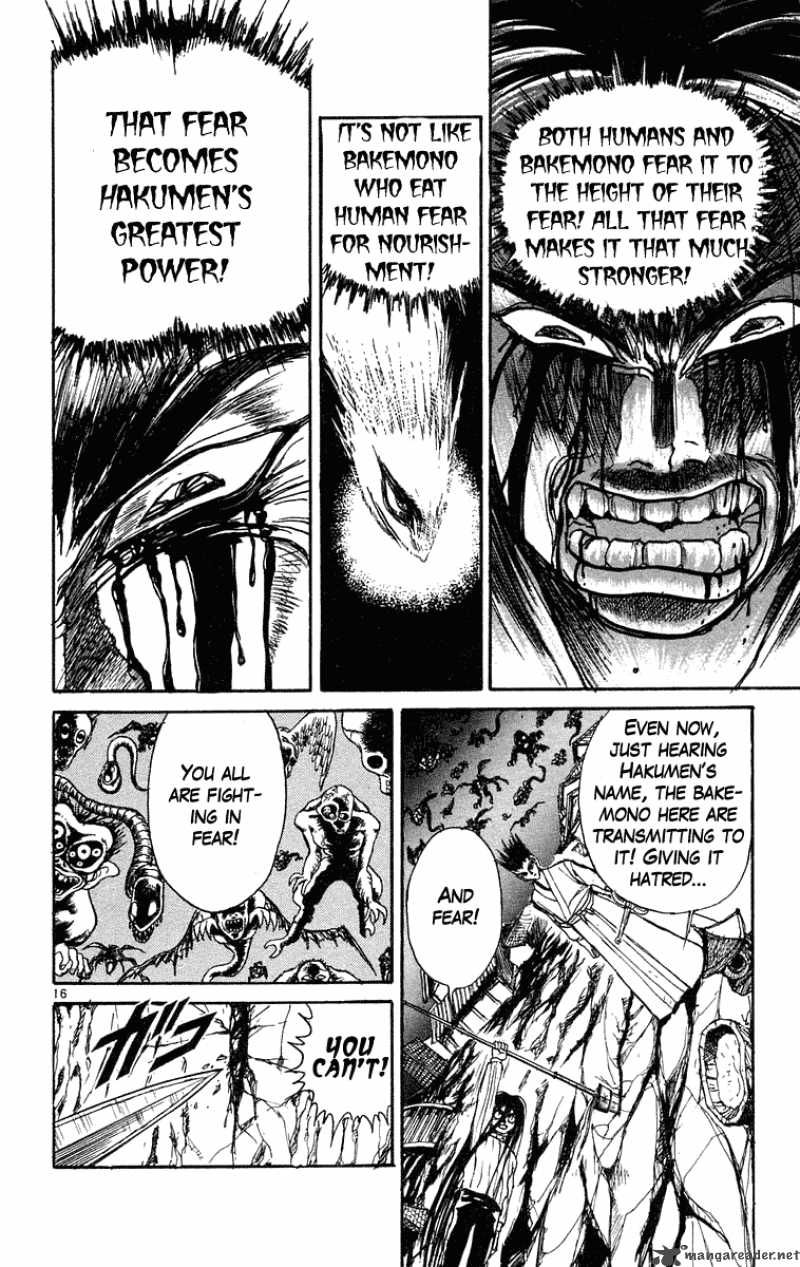 Ushio And Tora 200 17