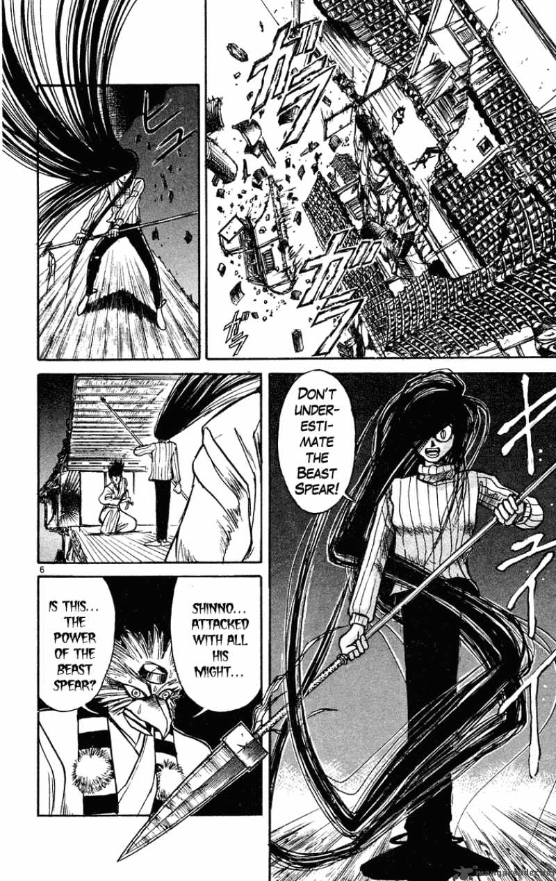 Ushio And Tora 200 7
