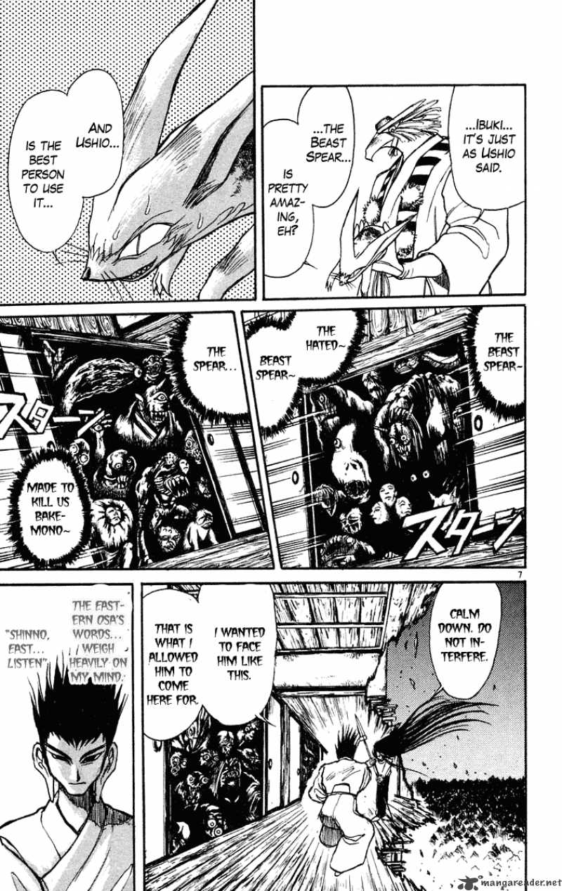 Ushio And Tora 200 8