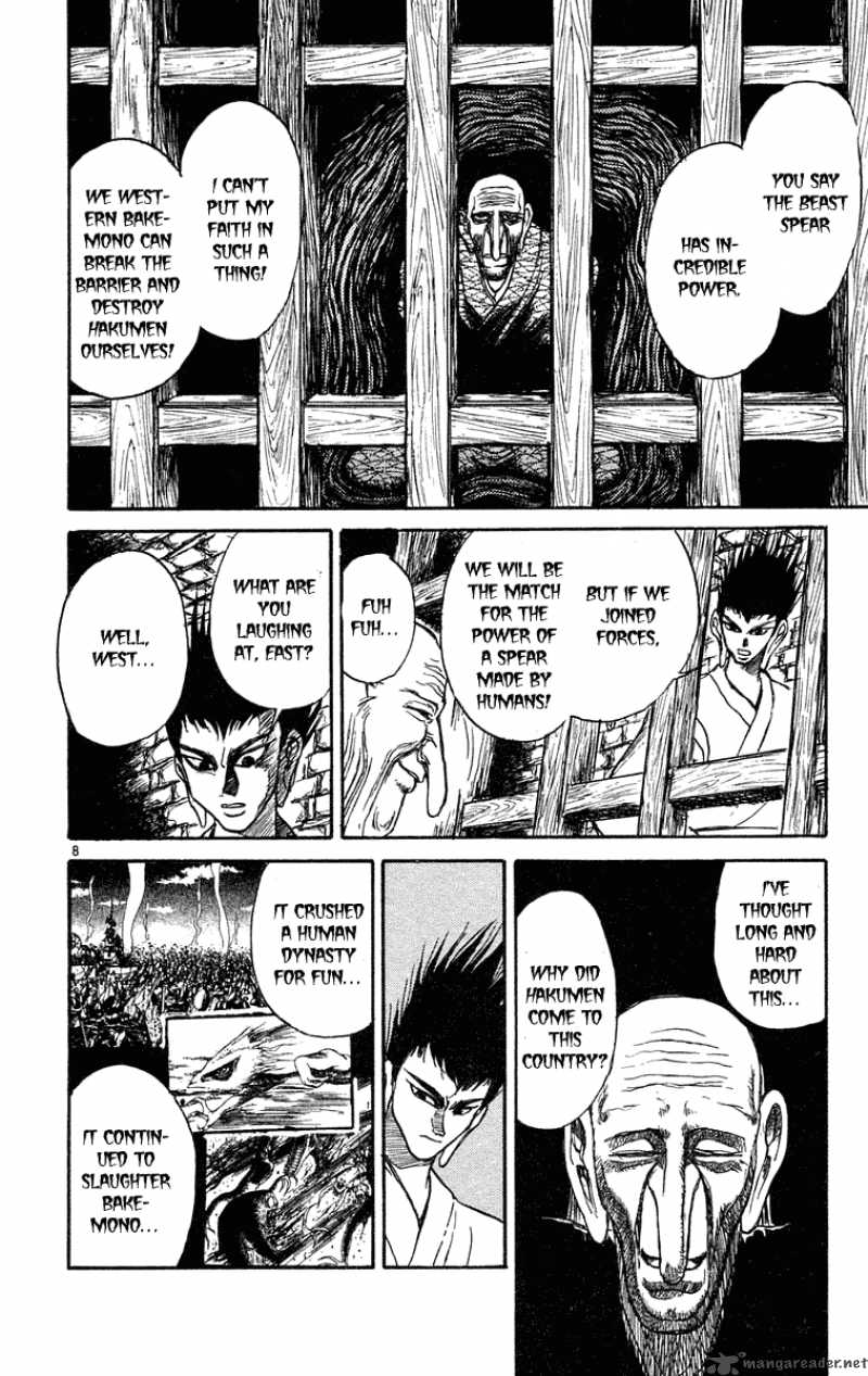 Ushio And Tora 200 9