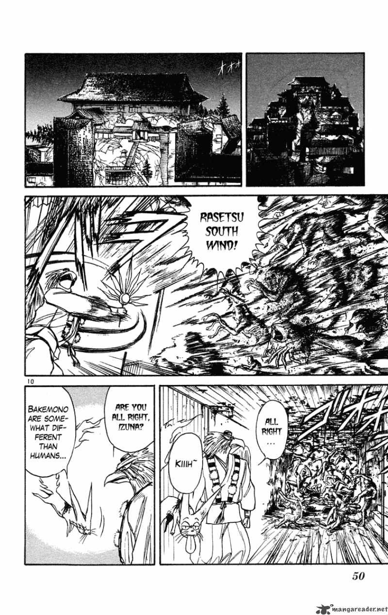 Ushio And Tora 201 11
