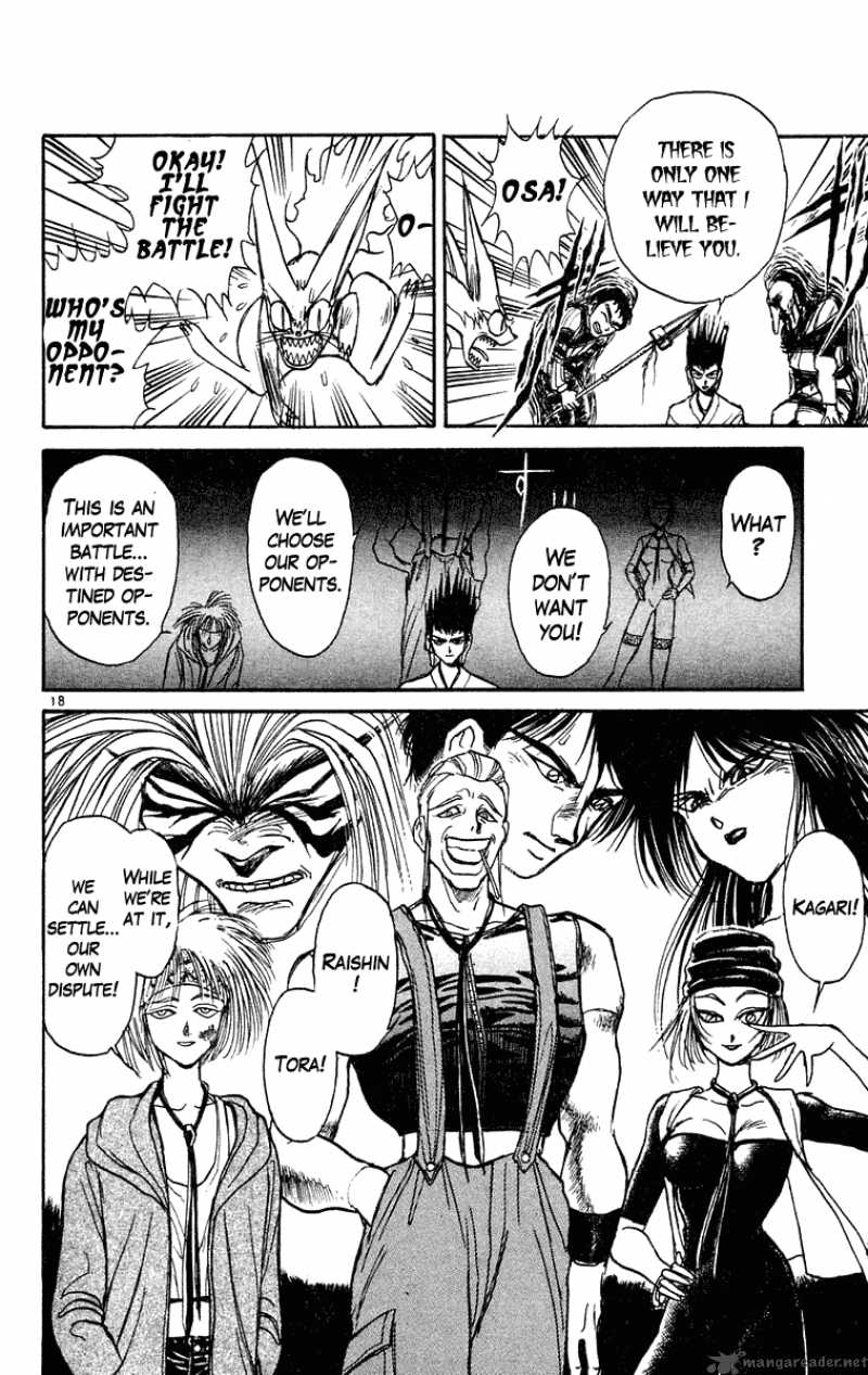 Ushio And Tora 201 18
