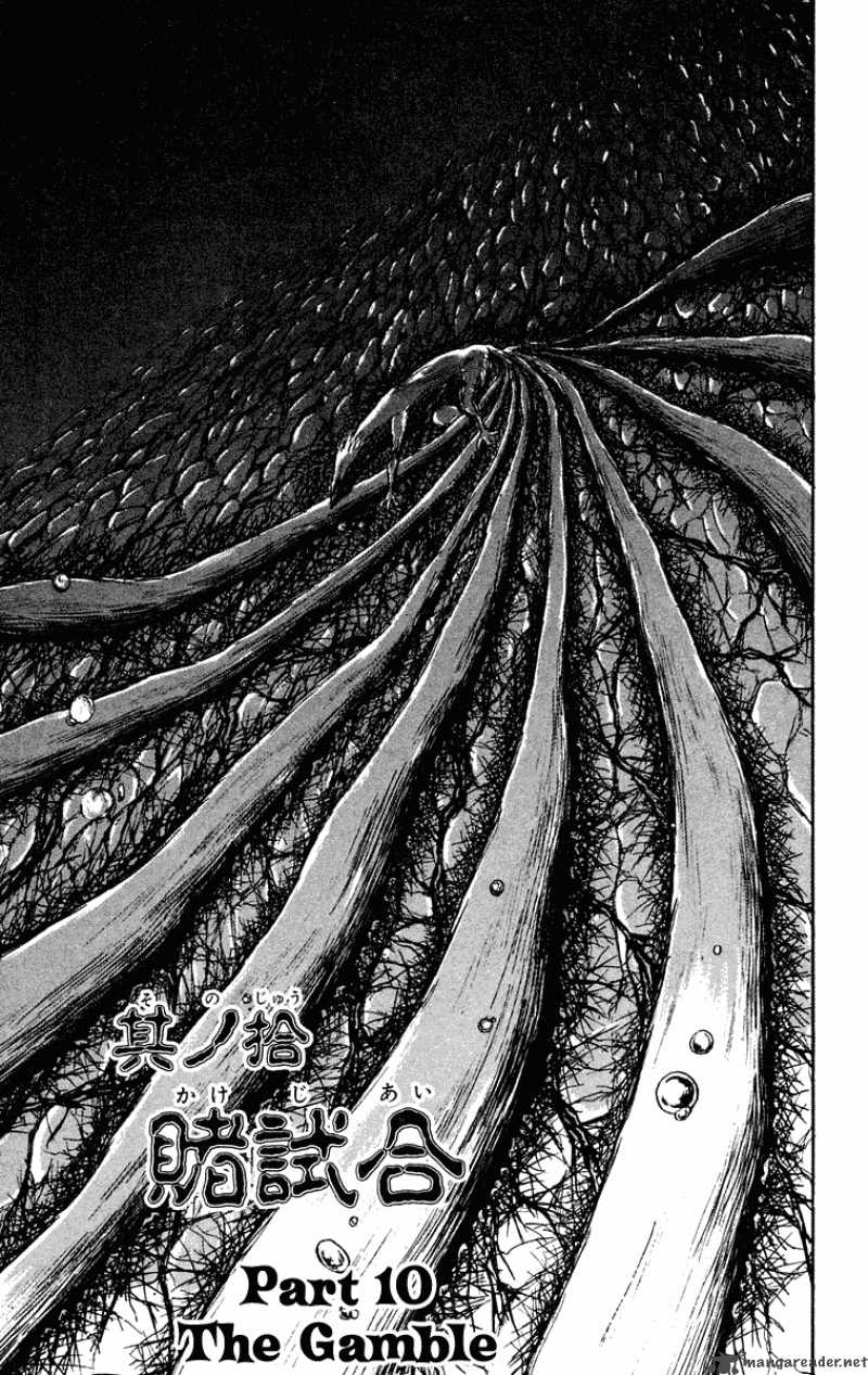 Ushio And Tora 201 2