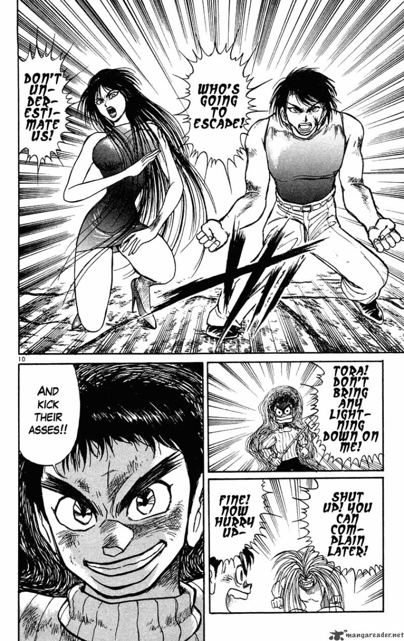 Ushio And Tora 202 10