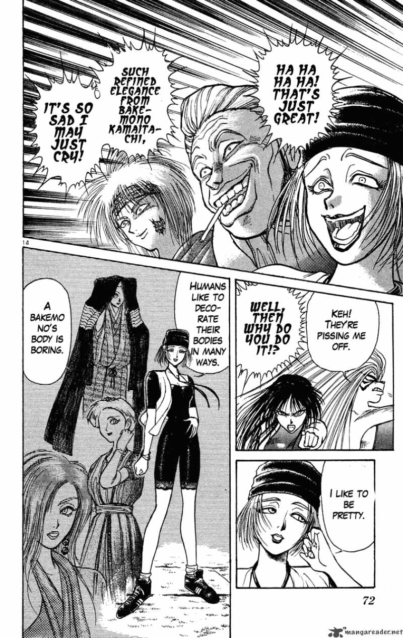 Ushio And Tora 202 14