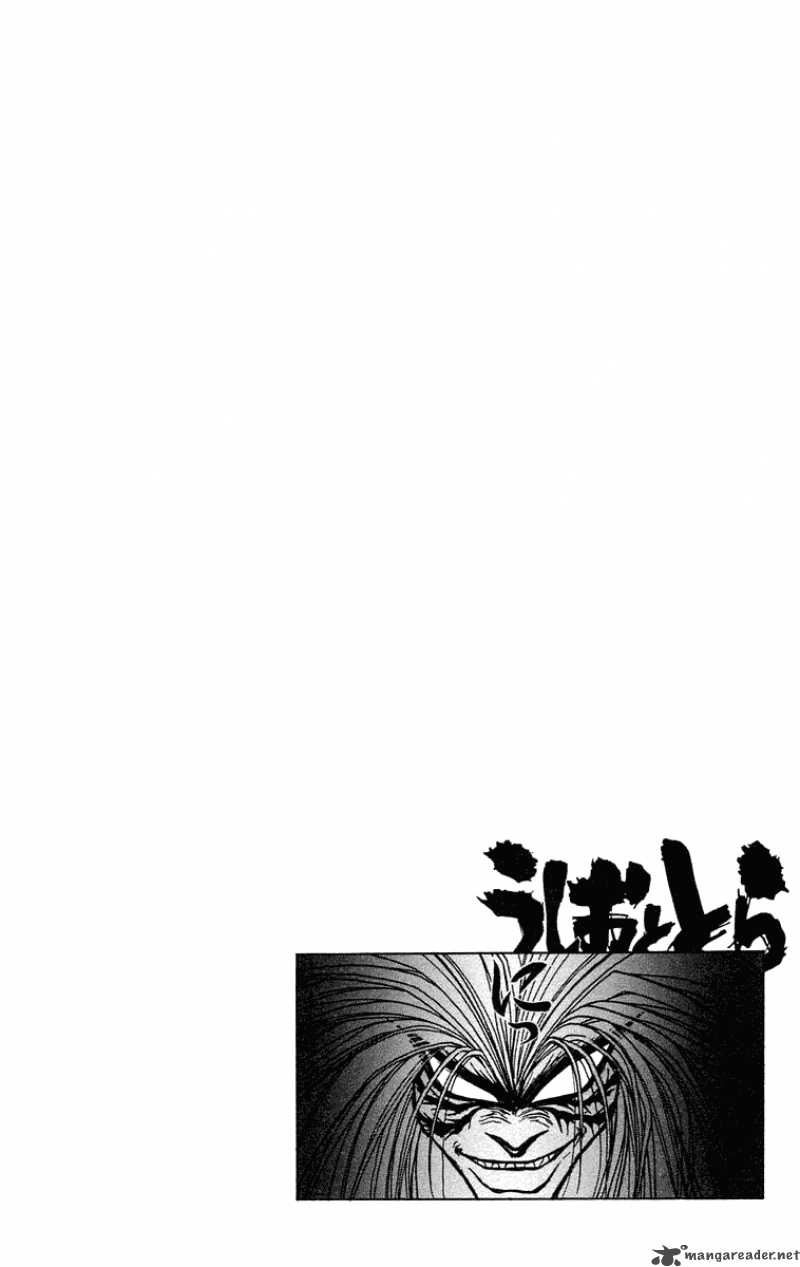 Ushio And Tora 202 18