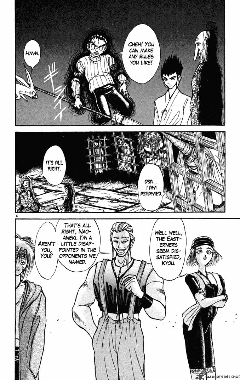 Ushio And Tora 202 4