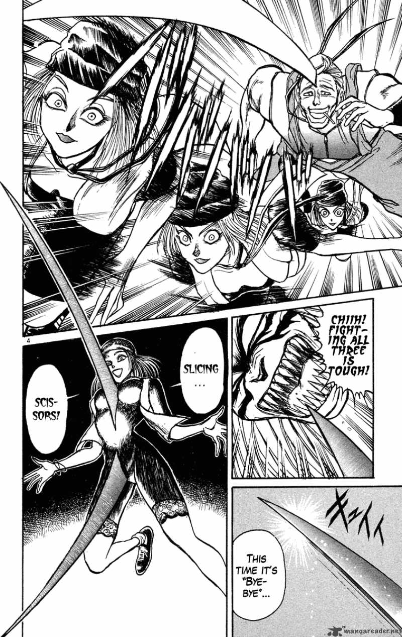 Ushio And Tora 203 5