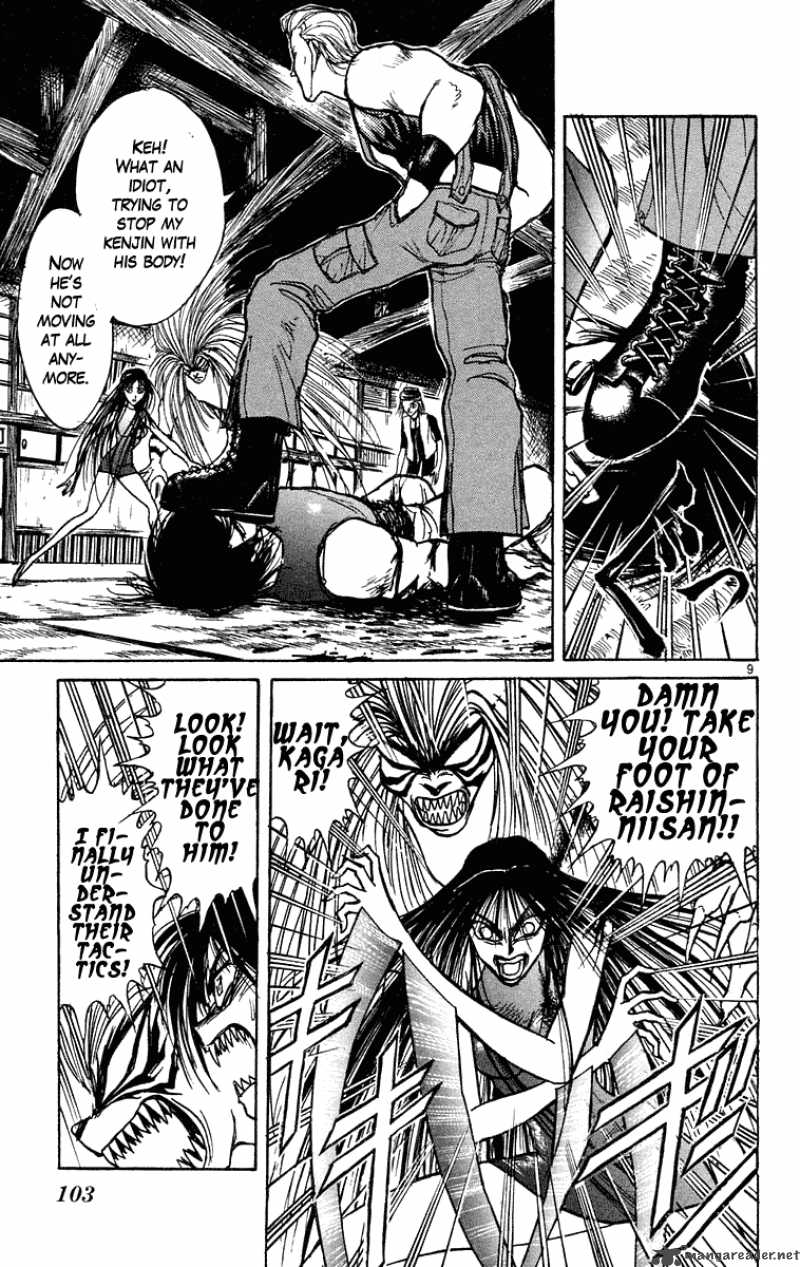 Ushio And Tora 204 10