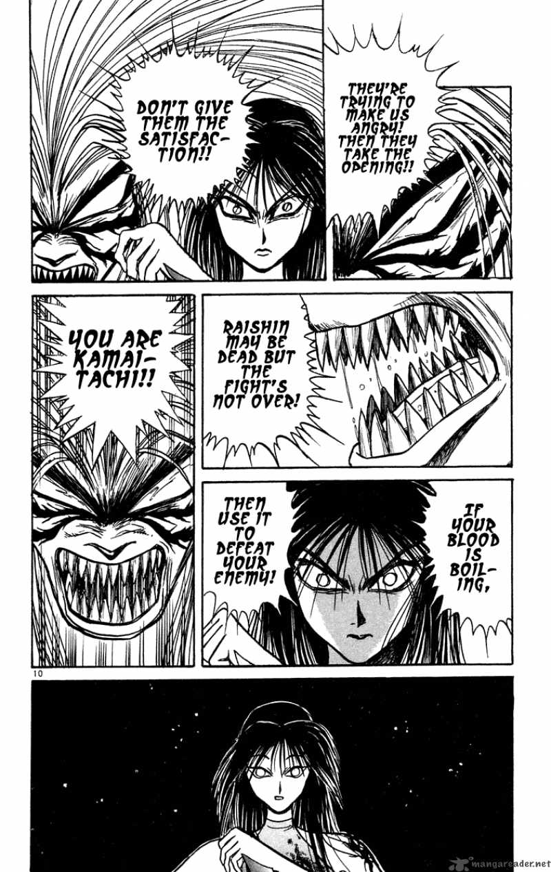 Ushio And Tora 204 11