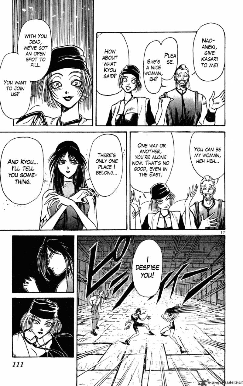 Ushio And Tora 204 18