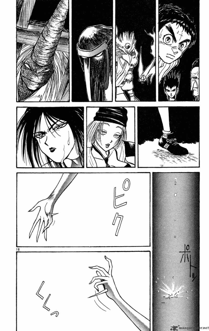 Ushio And Tora 204 19