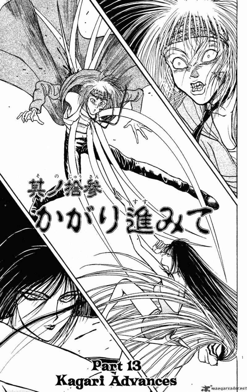Ushio And Tora 204 2
