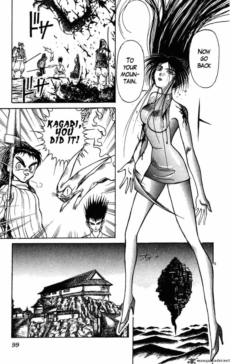 Ushio And Tora 204 6
