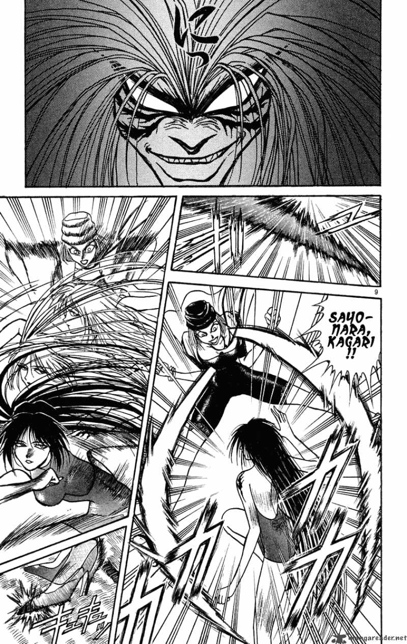 Ushio And Tora 205 10