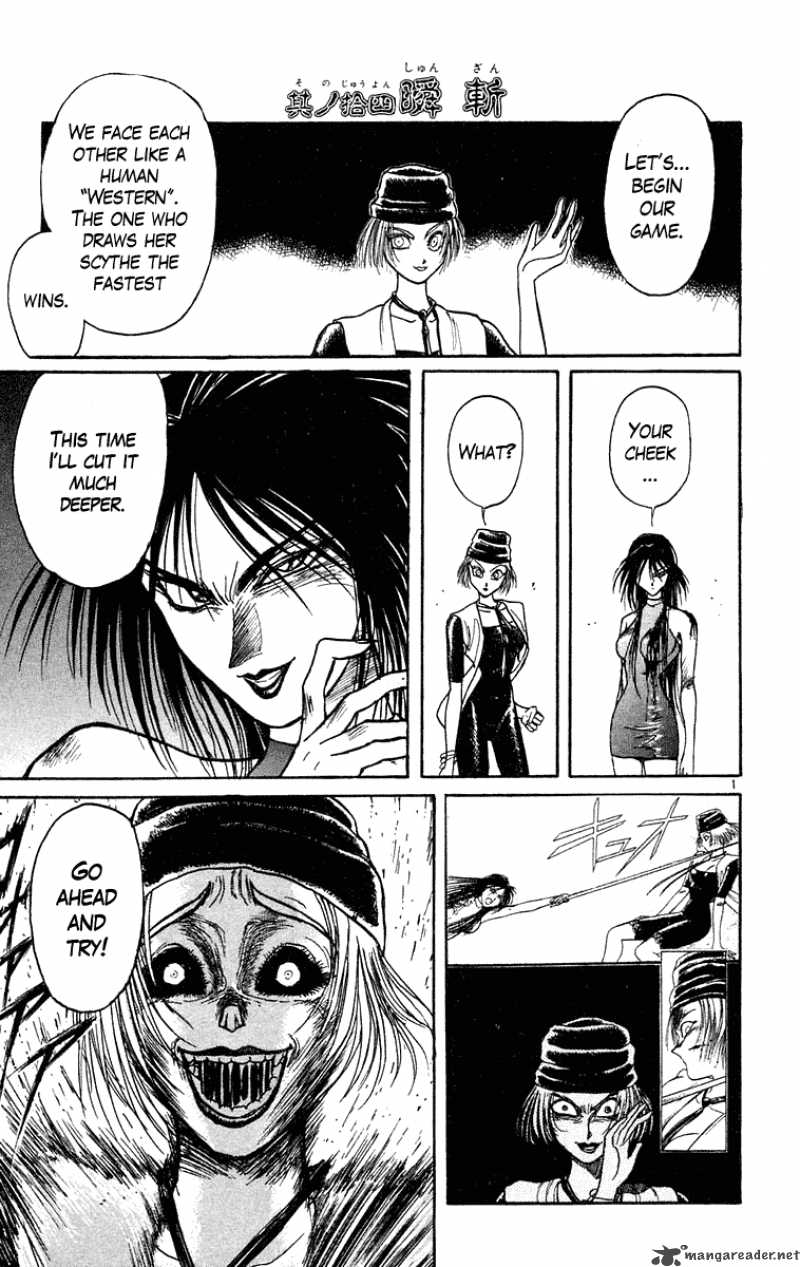 Ushio And Tora 205 2