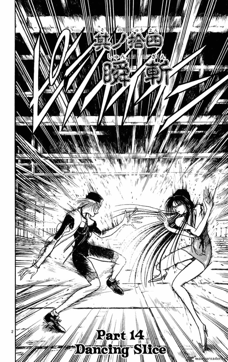 Ushio And Tora 205 3