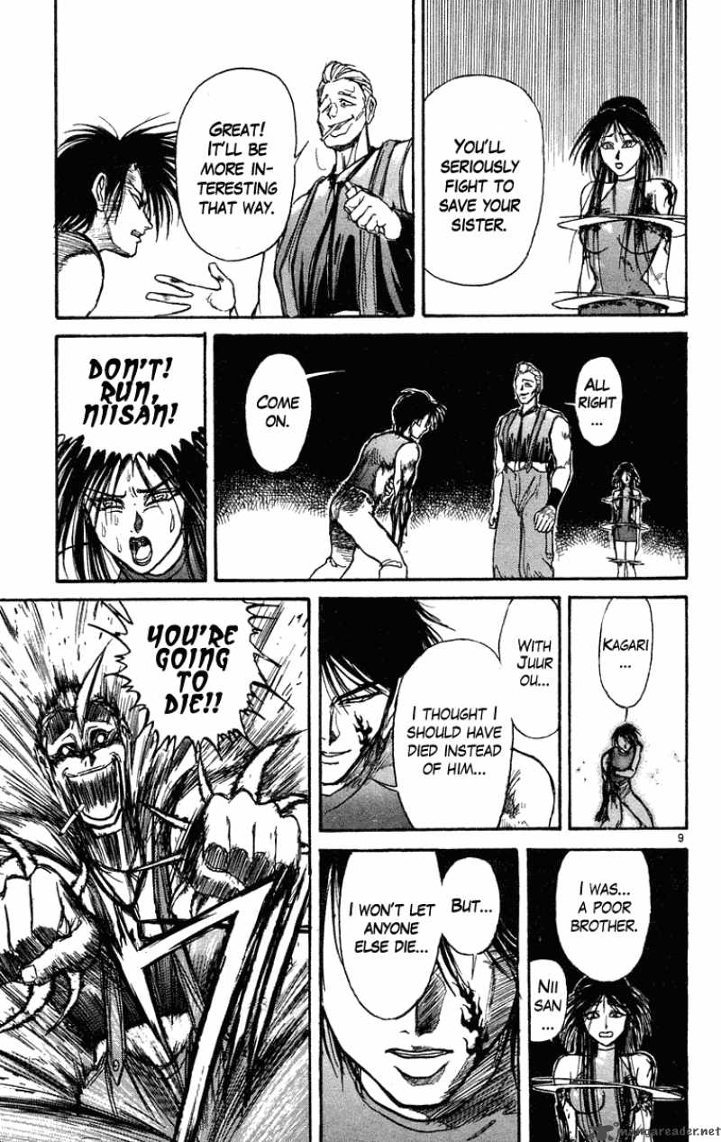 Ushio And Tora 206 10