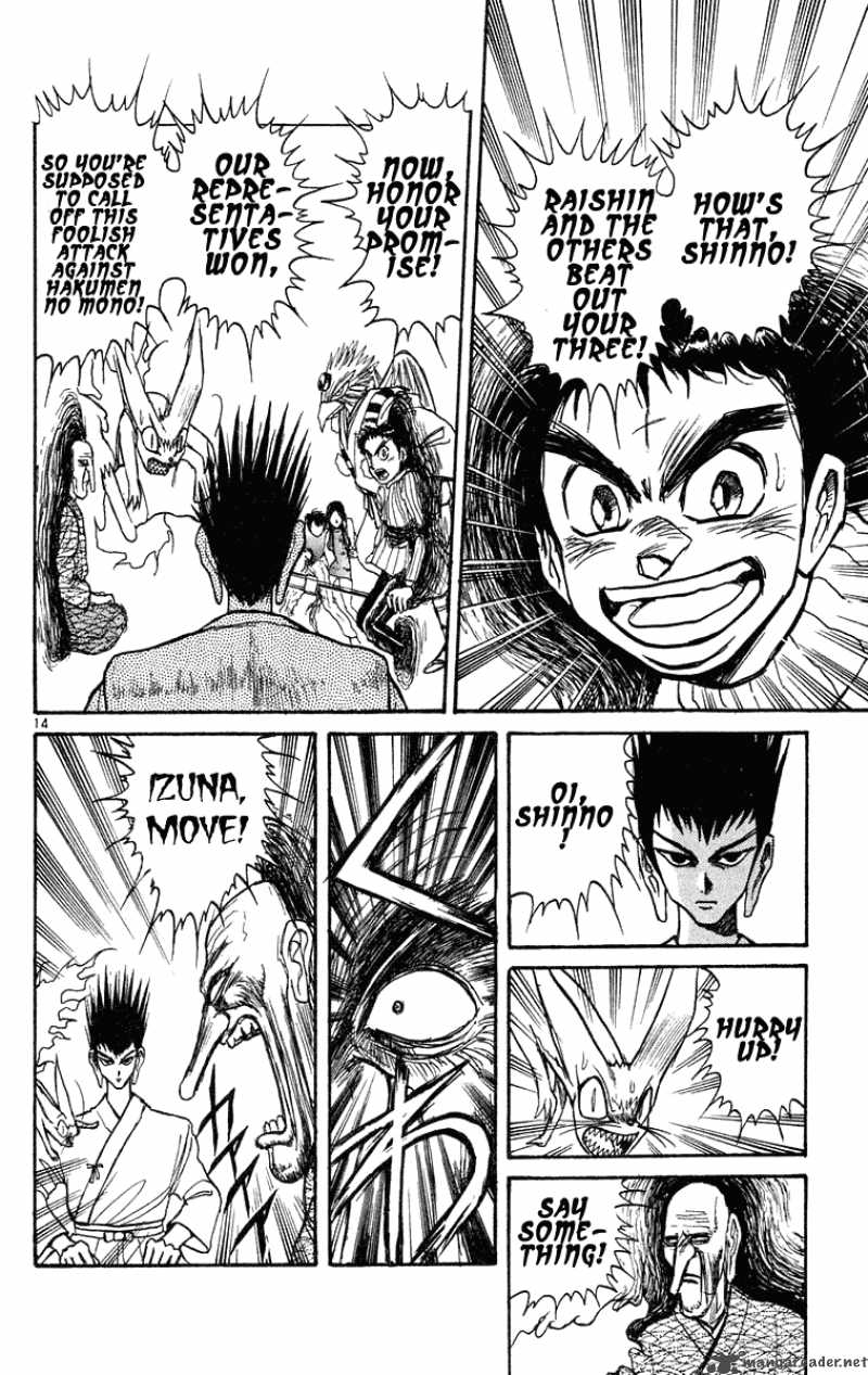 Ushio And Tora 206 14