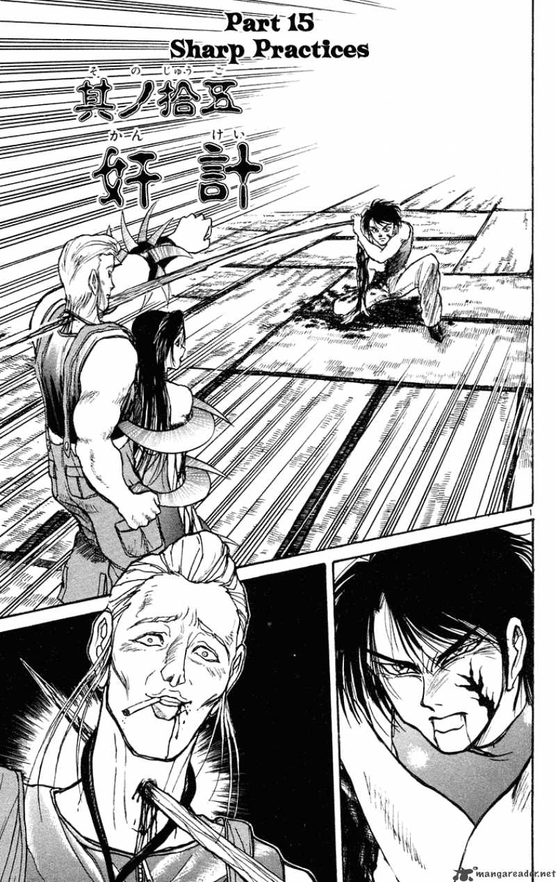 Ushio And Tora 206 2