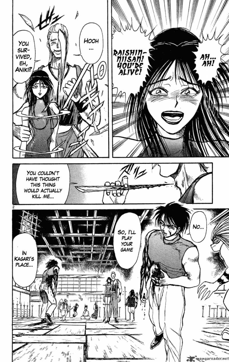 Ushio And Tora 206 3