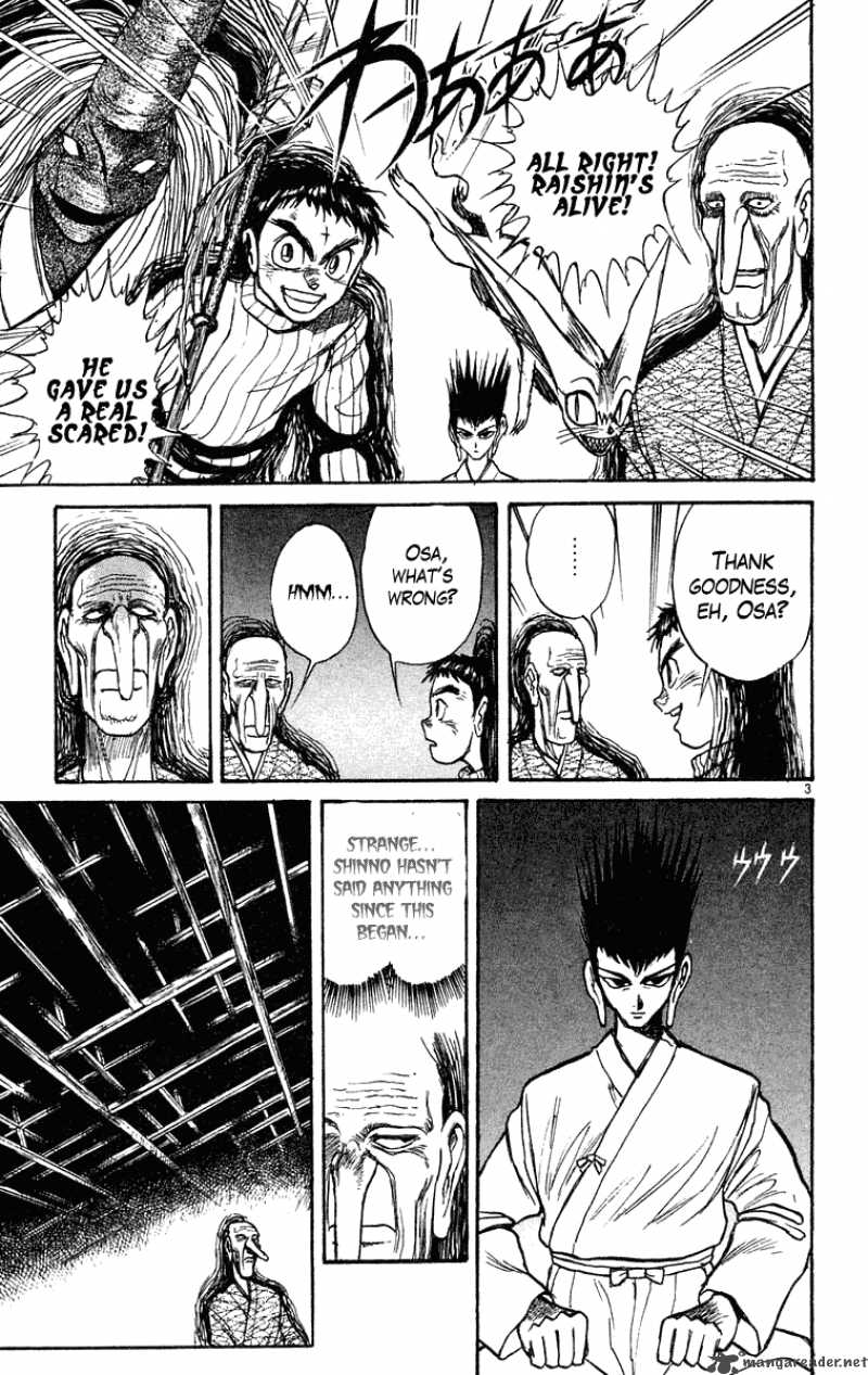 Ushio And Tora 206 4