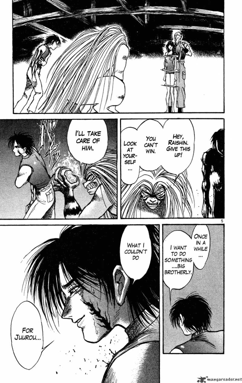 Ushio And Tora 206 6