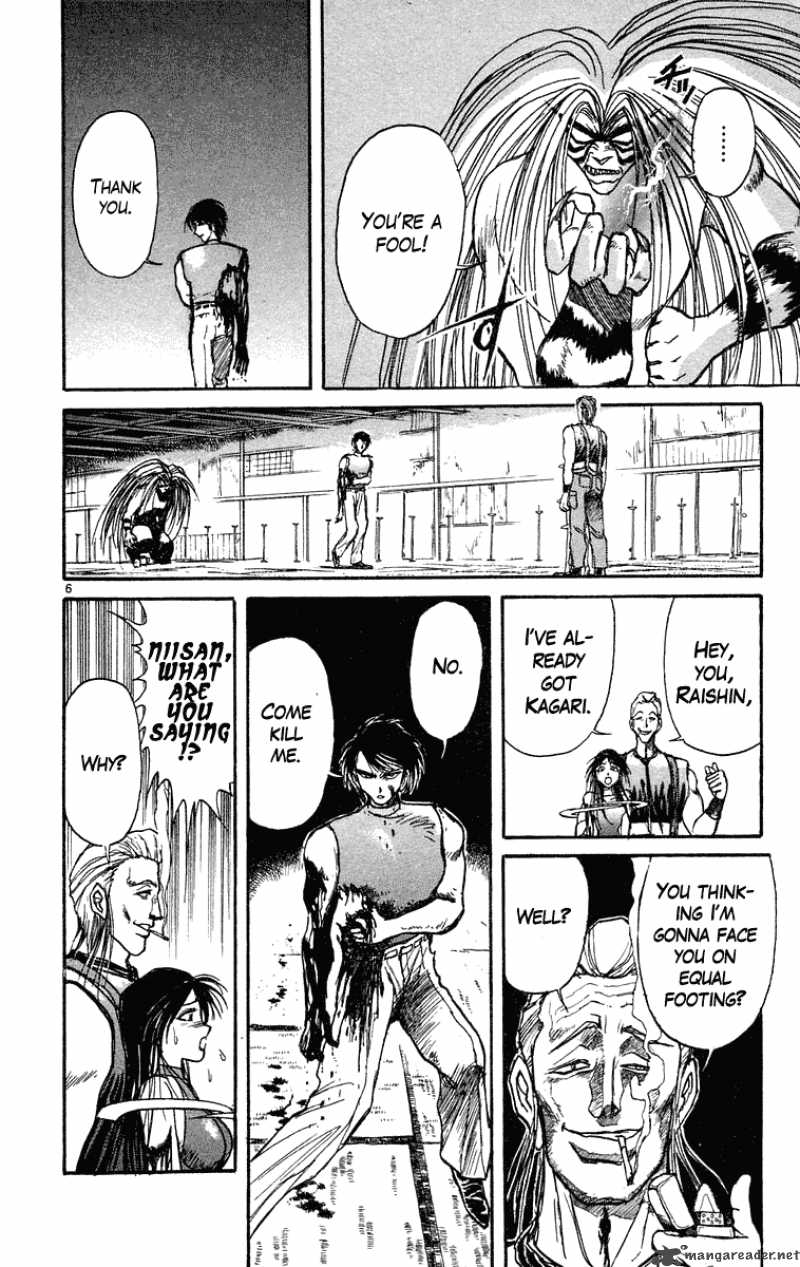 Ushio And Tora 206 7