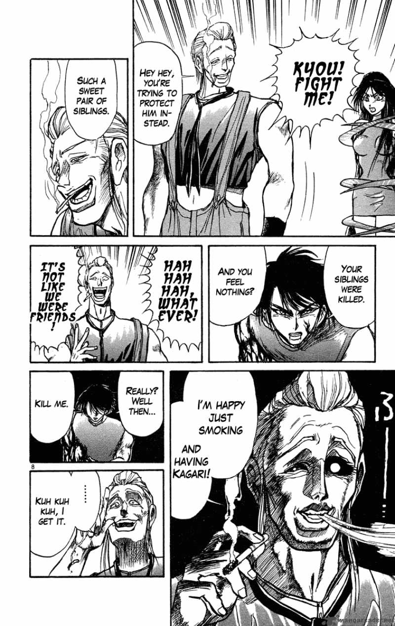 Ushio And Tora 206 9