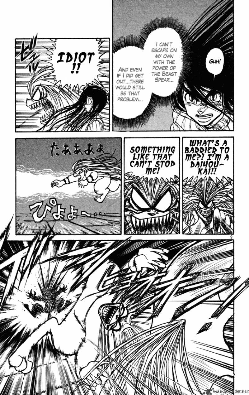 Ushio And Tora 207 10
