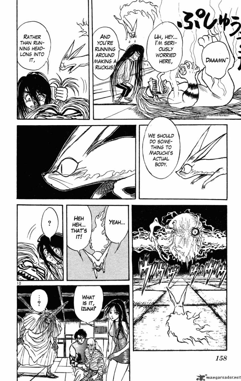 Ushio And Tora 207 11