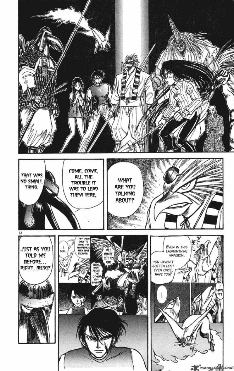 Ushio And Tora 207 15