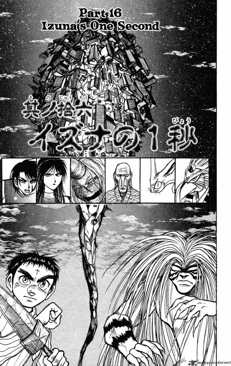 Ushio And Tora 207 2