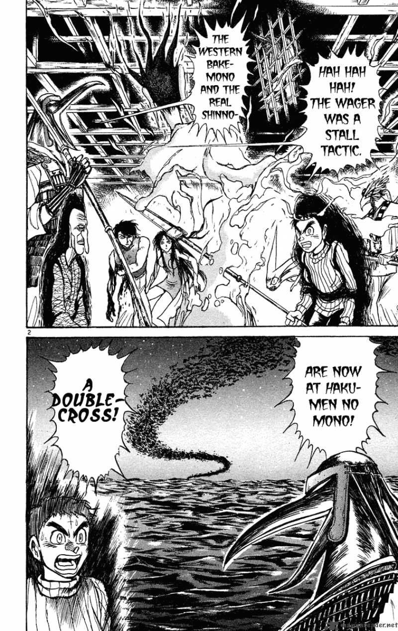 Ushio And Tora 207 3