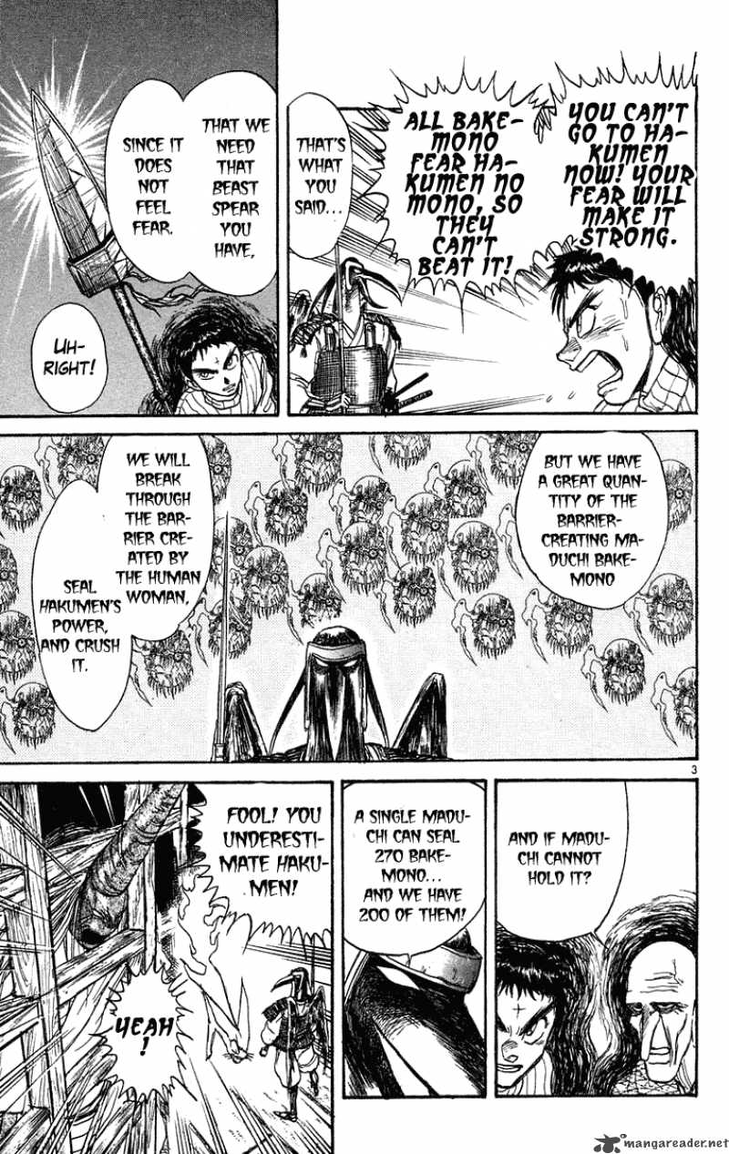 Ushio And Tora 207 4