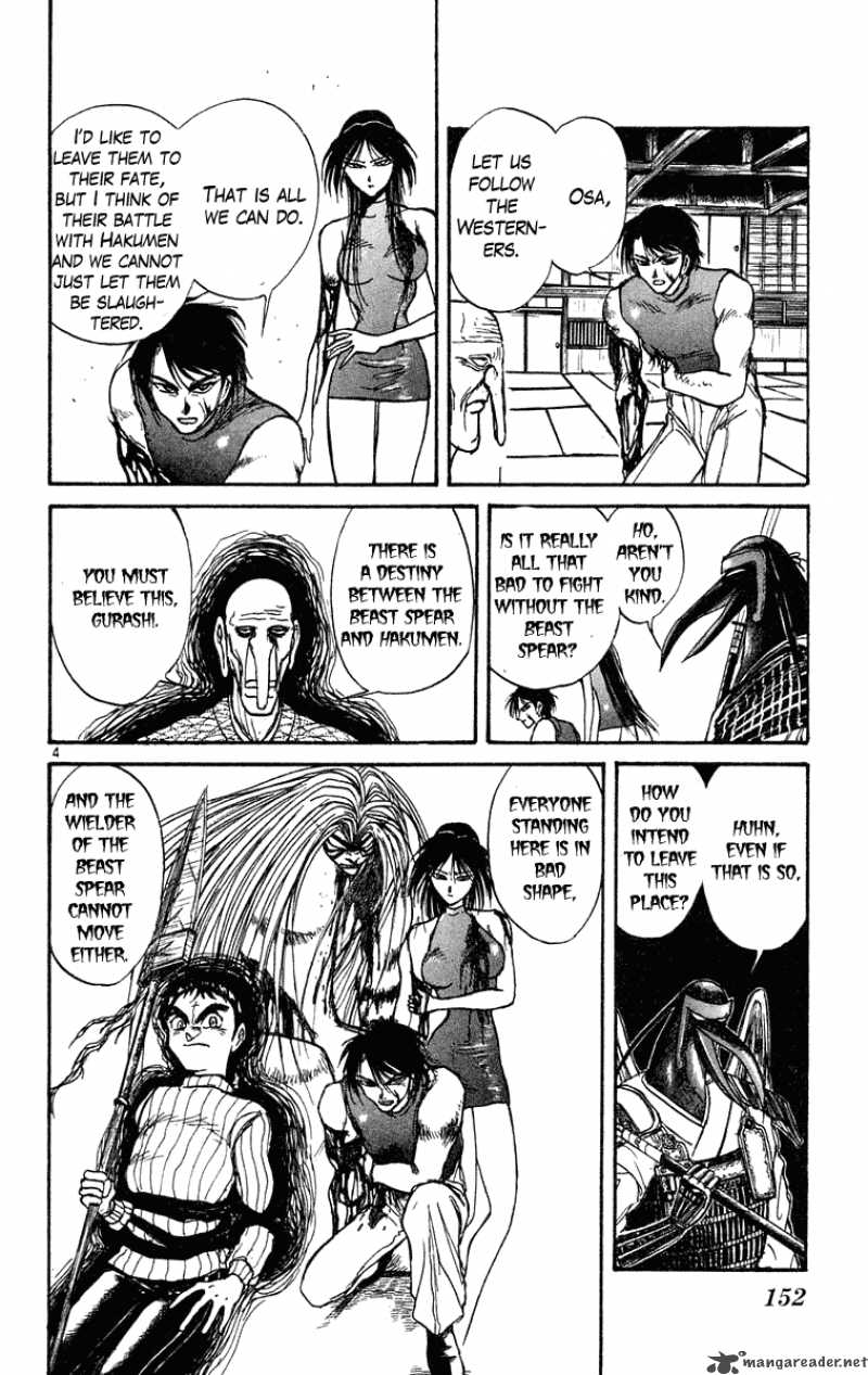 Ushio And Tora 207 5