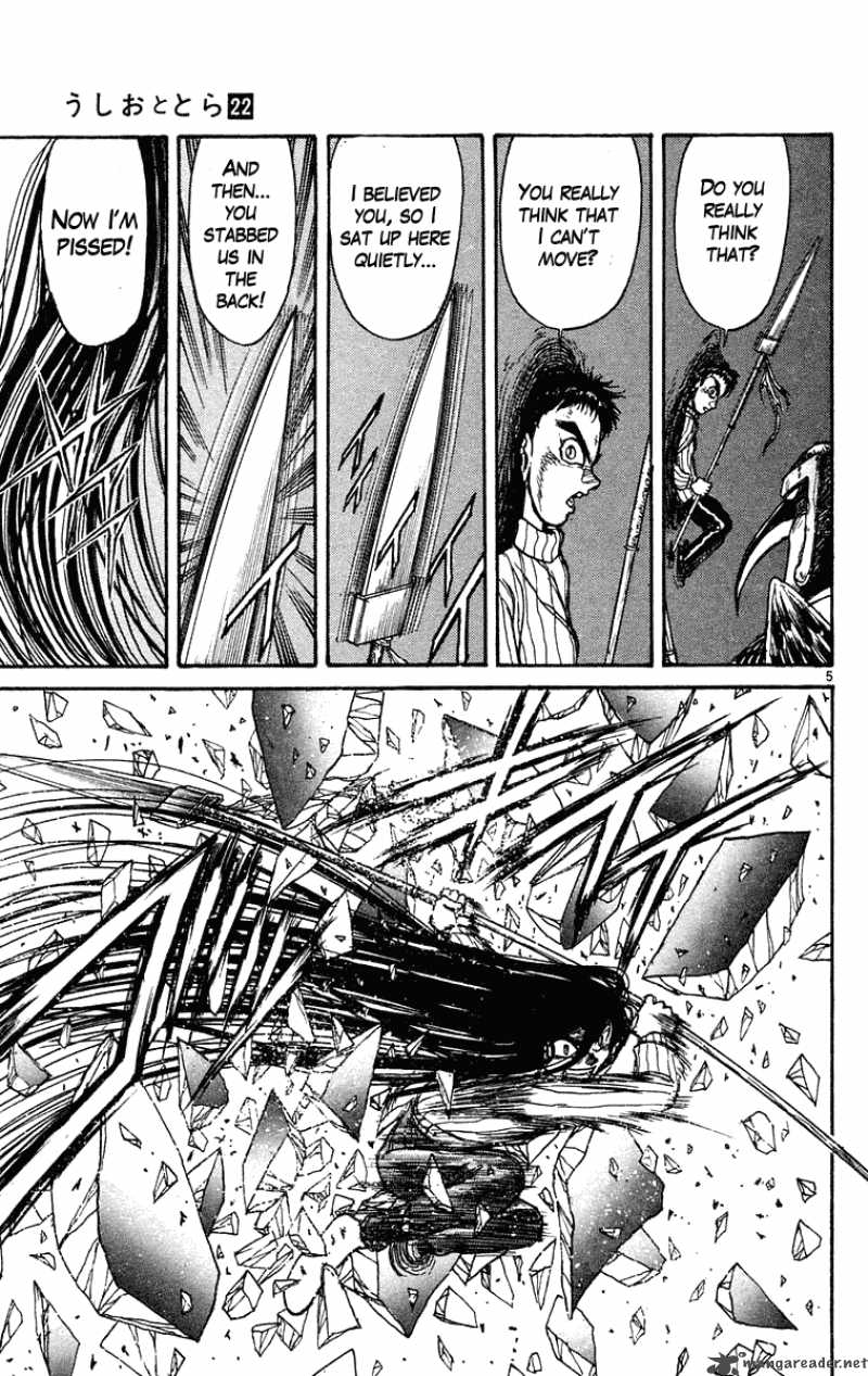 Ushio And Tora 207 6