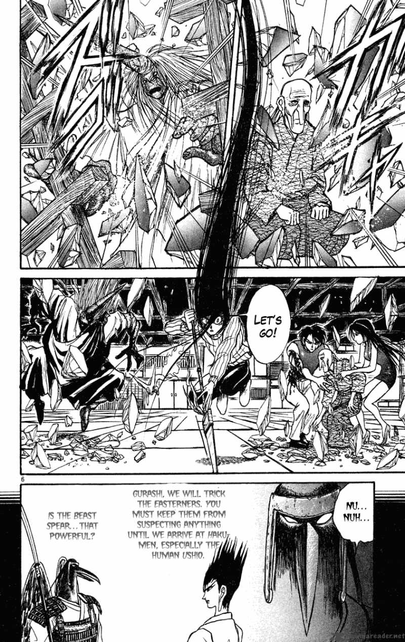Ushio And Tora 207 7