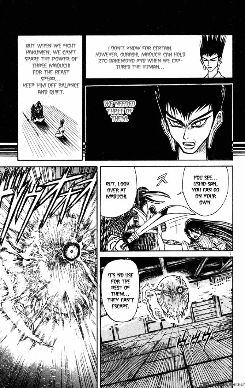 Ushio And Tora 207 8