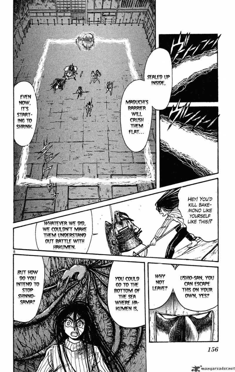 Ushio And Tora 207 9