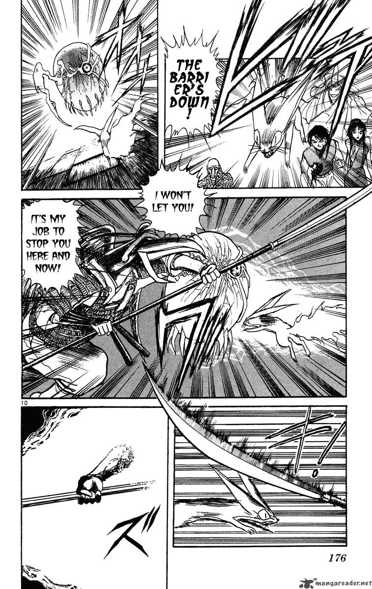 Ushio And Tora 208 12