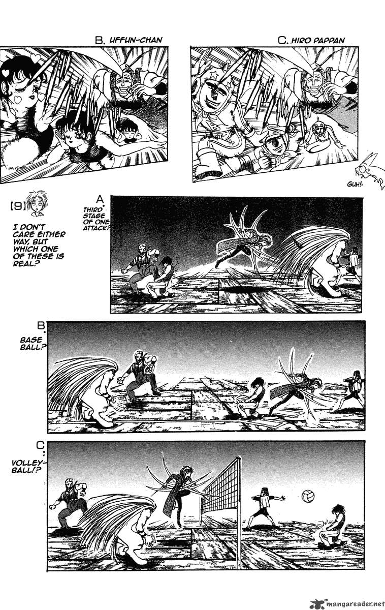Ushio And Tora 208 23