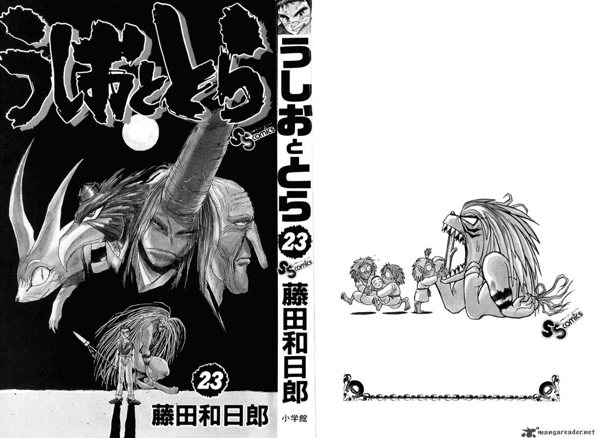 Ushio And Tora 209 3