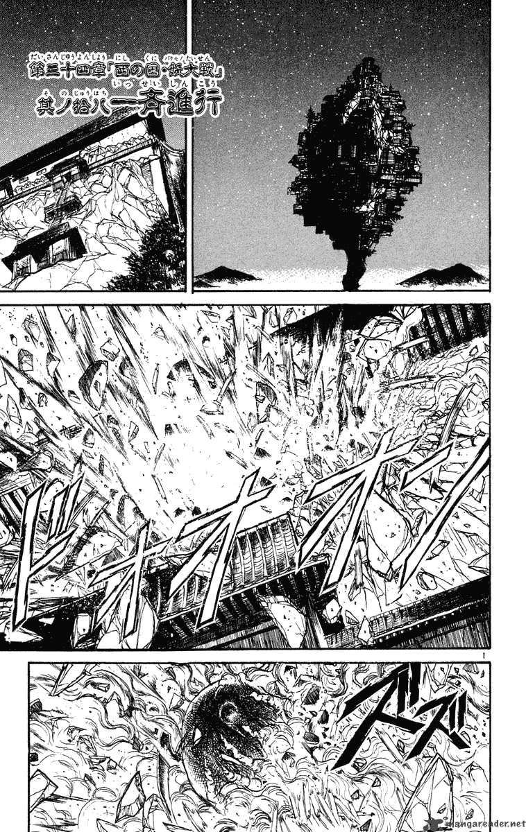 Ushio And Tora 209 7