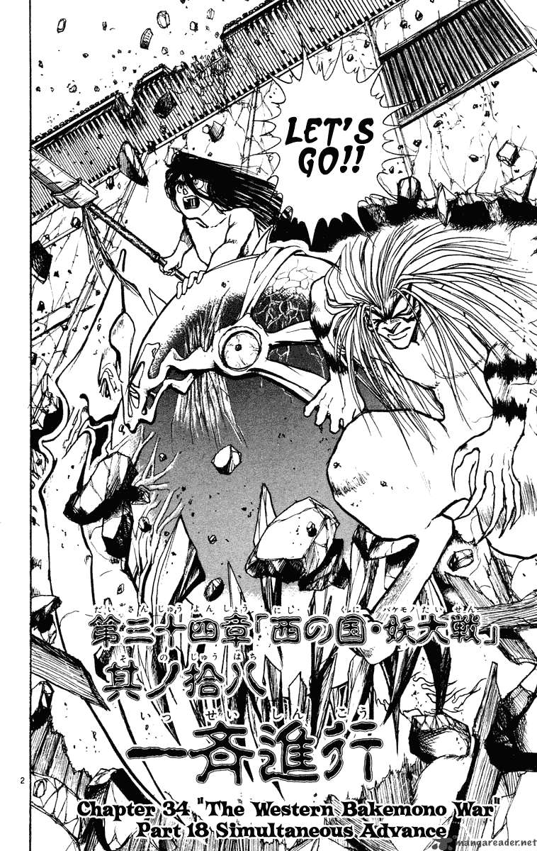 Ushio And Tora 209 8