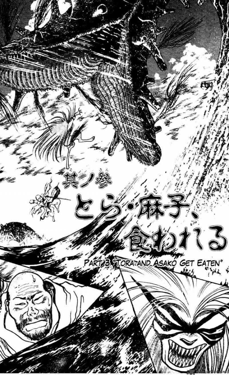 Ushio And Tora 21 1