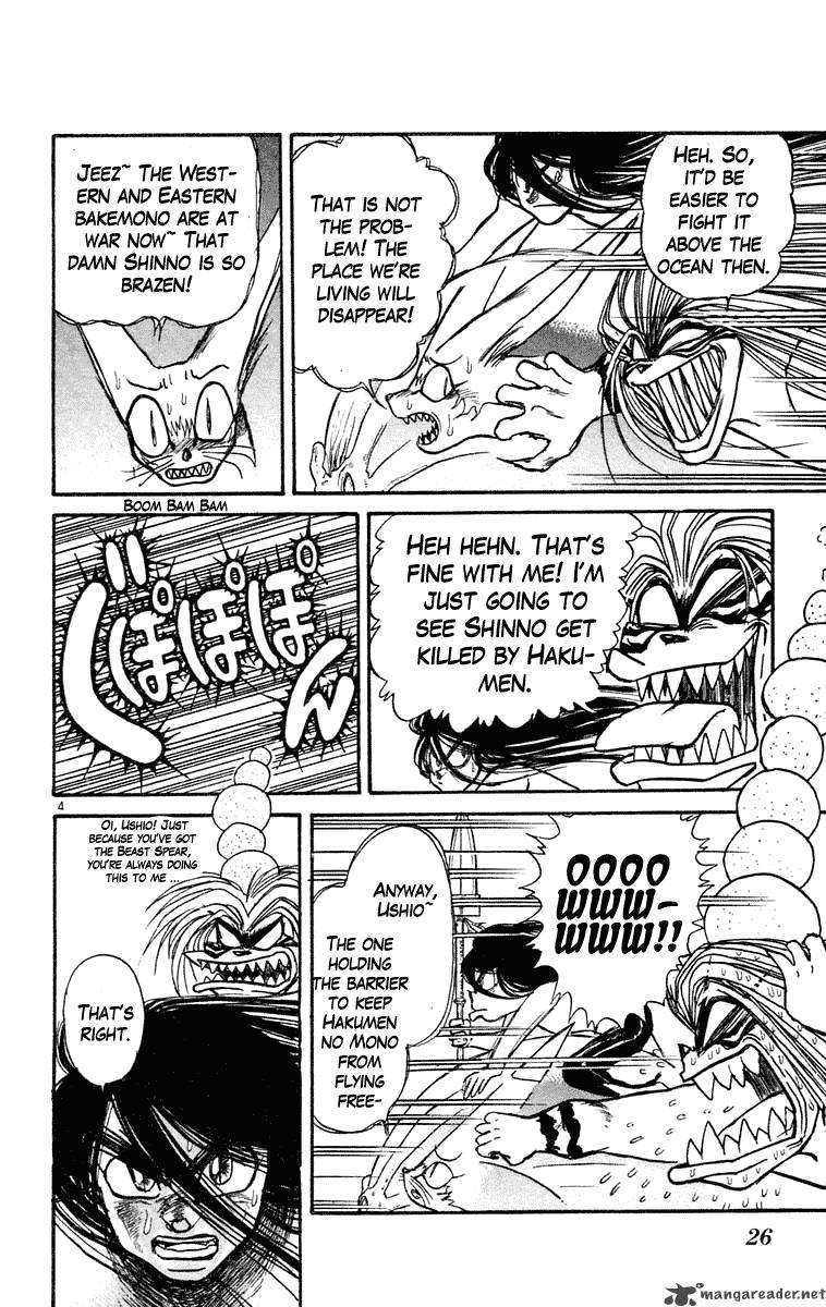 Ushio And Tora 210 5