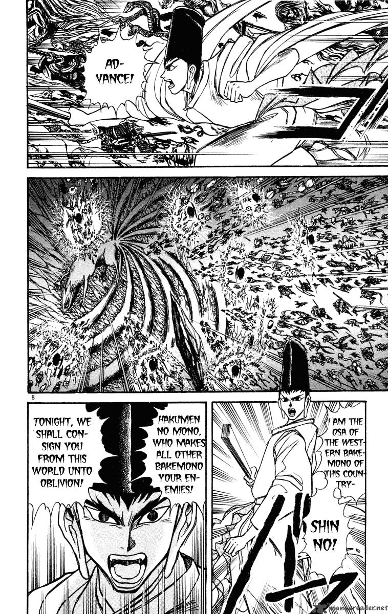 Ushio And Tora 210 8