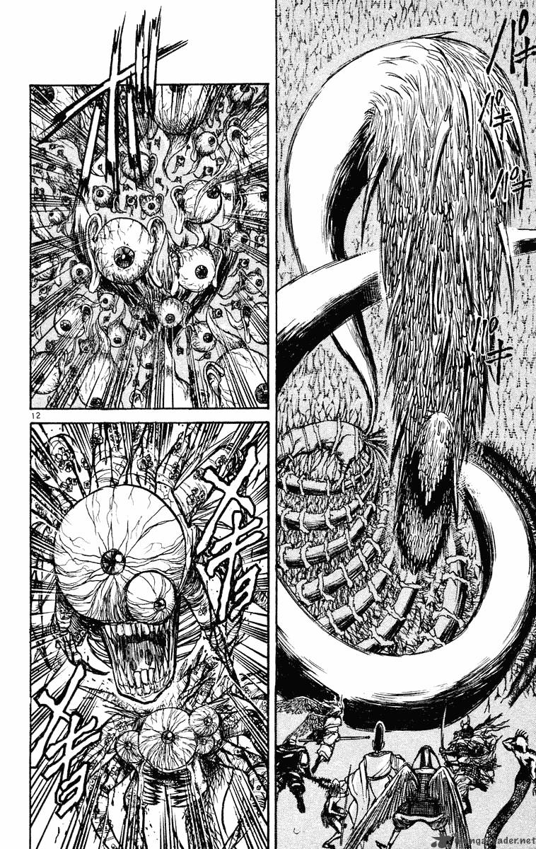 Ushio And Tora 211 10